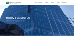 Desktop Screenshot of medicakorea.com