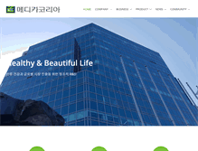 Tablet Screenshot of medicakorea.com